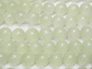 [Video]Afghanistan green Calcite AAA - Round 10 mm 1/4 or 1strand beads (aprx.15 inch / 36 cm)