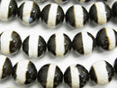 Agate, Round Gemstone Beads