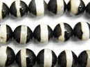 Line Carved Black Agate Round 10mm 1strand beads (aprx.15inch / 37cm)