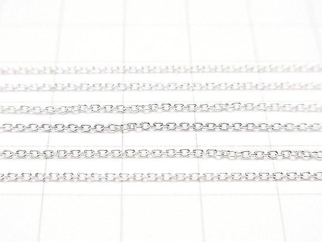 Silver 925 Cable Chain 1.1mm, Pure Silver Finish, 10cm