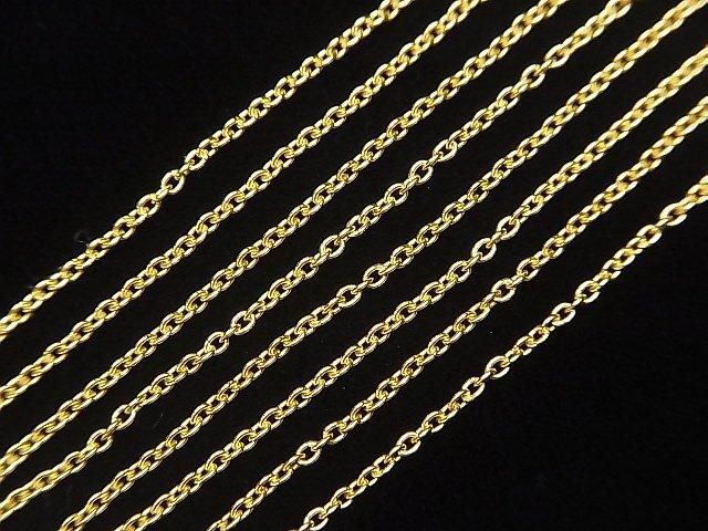 Silver 925 Cable Chain 1.1mm 18KGP 10cm