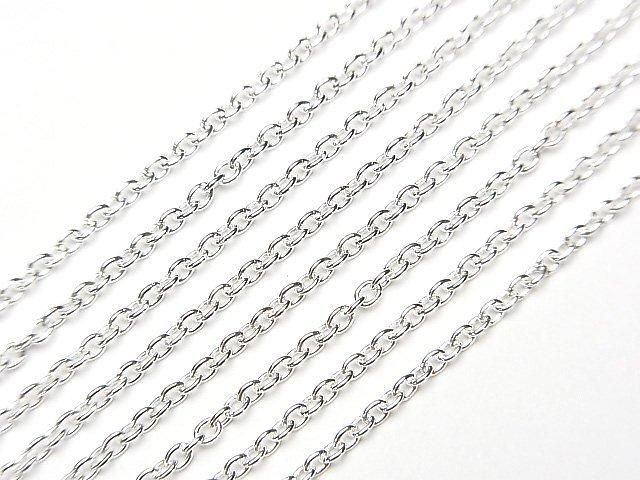 Silver 925 Cable Chain 1.3mm, Pure Silver Finish, 10cm