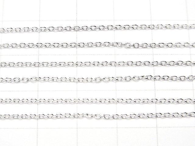 Silver 925 Cable Chain 1.3mm, Pure Silver Finish, 10cm