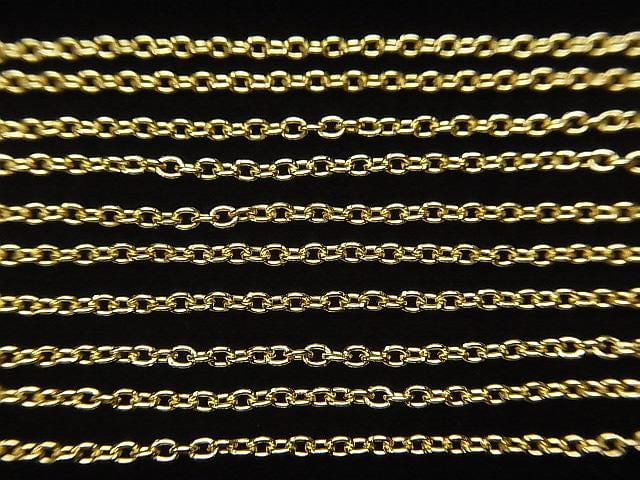 Silver 925 Cable Chain 1.3mm 18KGP 10cm