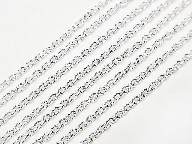 Silver 925 Cable Chain 1.5mm, Pure Silver Finish, 10cm