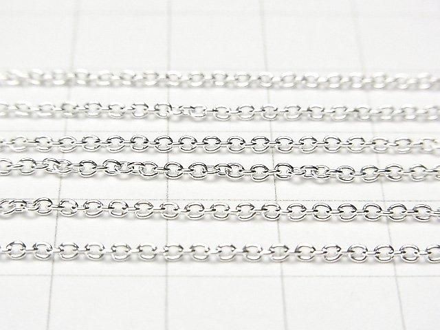 Silver 925 Cable Chain 1.5mm, Pure Silver Finish, 10cm