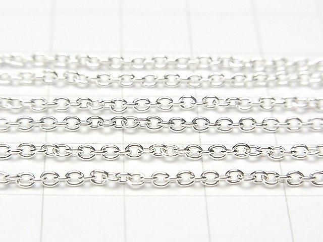 Silver 925 Cable Chain 2.0mm, Pure Silver Finish, 10cm