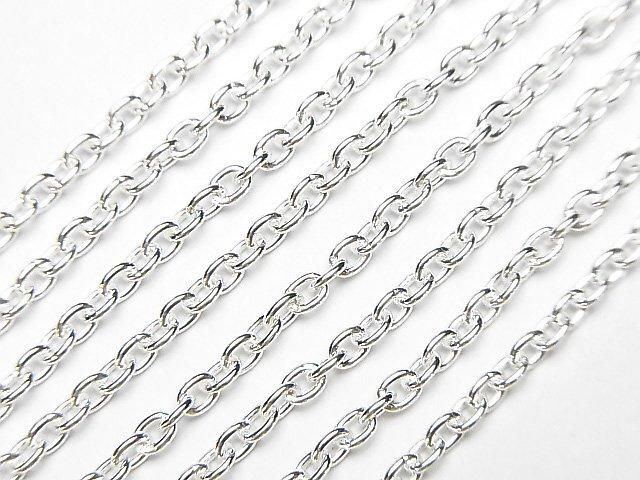 Silver 925 Cable Chain, 2.3mm, Pure Silver Finish, 10cm