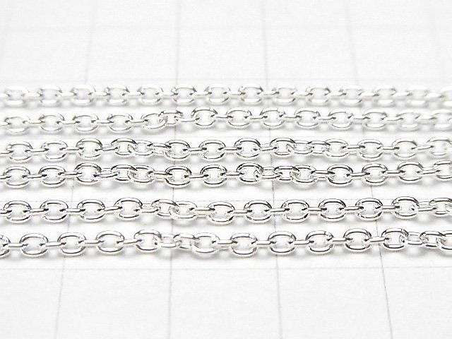 Silver 925 Cable Chain, 2.3mm, Pure Silver Finish, 10cm