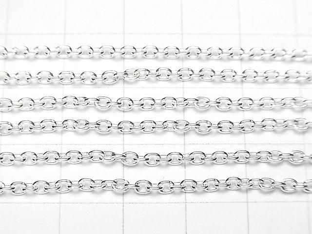 Silver 925 Cable Chain, 2.3mm, Pure Silver Finish, 10cm
