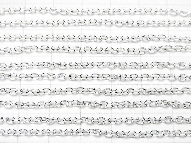Silver 925 Cable Chain, 2.3mm, Pure Silver Finish, 10cm