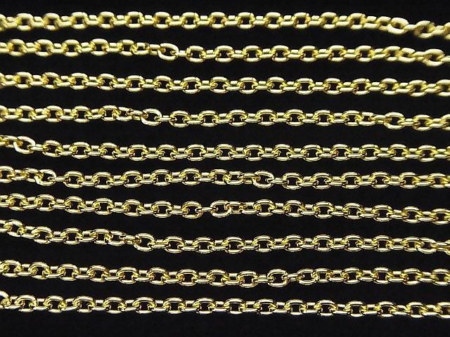 Silver 925 Cable Chain 2.3mm 18KGP 10cm