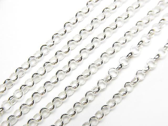 Silver925 Rolo Chain 2.5mm, Pure Silver Finish, 10cm
