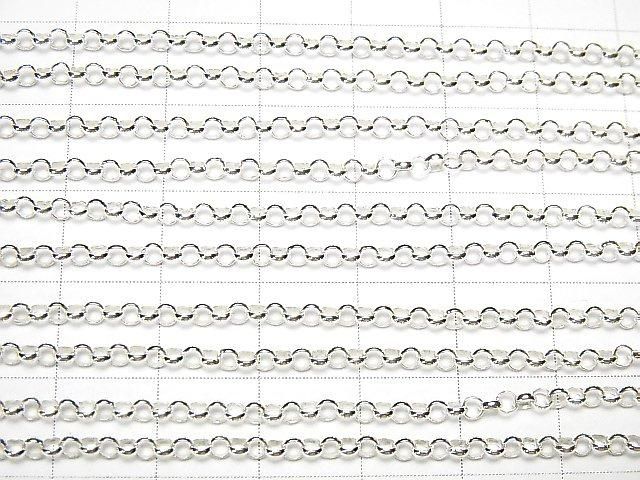 Silver925 Rolo Chain 2.5mm, Pure Silver Finish, 10cm