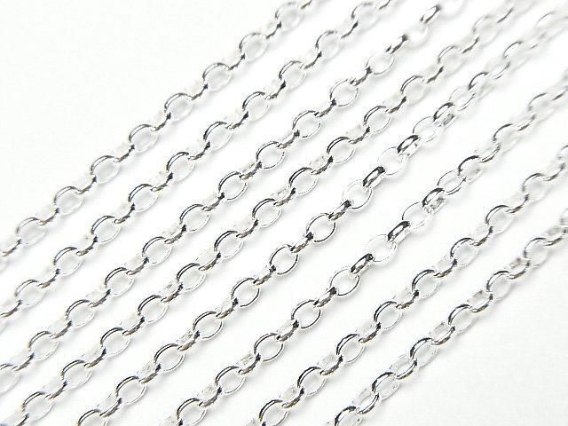 Silver 925 Long Rolo Chain 1.8mm, Pure Silver Finish, 10cm