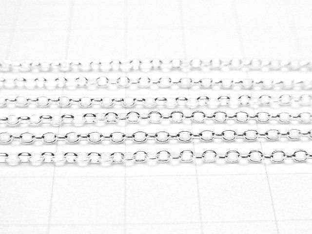 Silver 925 Long Rolo Chain 1.8mm, Pure Silver Finish, 10cm