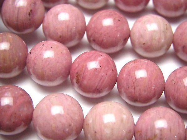 Round, Siliceous Schist Gemstone Beads