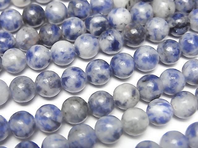 巴西方鈉石圓珠 6.5mm 1串珠子 (約14英吋/35公分)