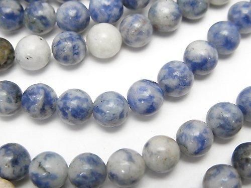 Brazilian Sodalite Round 6.5mm 1strand beads (aprx.15inch/36cm)