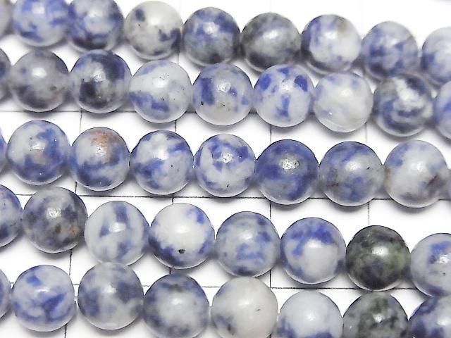 巴西方鈉石圓珠 6.5mm 1串珠子 (約14英吋/35公分)