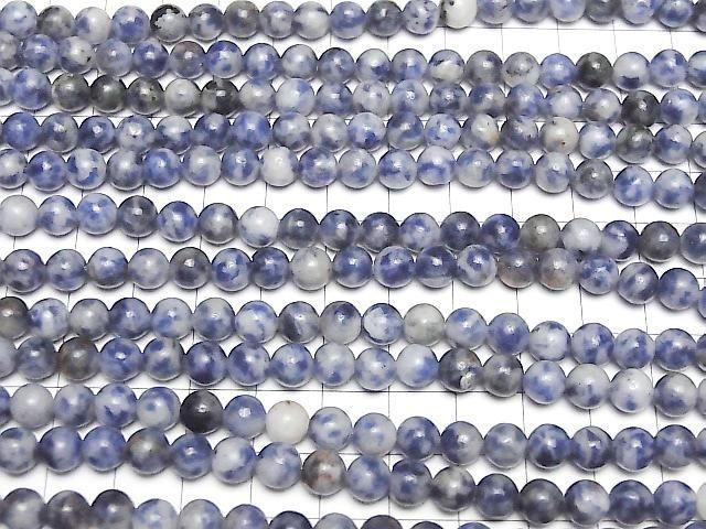 巴西方鈉石圓珠 6.5mm 1串珠子 (約14英吋/35公分)