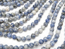 Brazilian Sodalite Round 6.5mm 1strand beads (aprx.15inch/36cm)