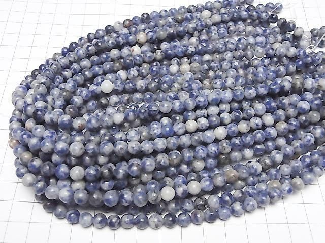 巴西方鈉石圓珠 6.5mm 1串珠子 (約14英吋/35公分)