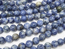 1strand $7.79! Brazil Sodalite Round 10mm 1strand beads (aprx.15inch / 37cm)