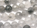 Faceted Round, Other Quartz Gemstone Beads