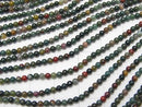 [Video] 1strand $4.79! Bloodstone  Round 2mm 1strand beads (aprx.15inch/38cm)