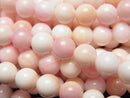 Mother of Pearl (Shell Beads), Round Pearl & Shell Beads