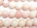 [Video] Queen Conch Shell AAA Round 8mm half or 1strand beads (aprx.15inch/37cm)