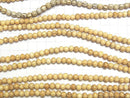 1strand $2.39! Wood Beads Round 6-7mm White 1strand beads (aprx.16inch / 39cm)