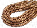 Wood Beads  Semi Round 8mm 1strand beads (aprx.15inch/38cm)