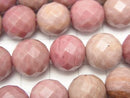 Siliceous Schist AA 64Faceted Round 12mm half or 1strand beads (aprx.15inch/38cm)