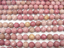 Siliceous Schist AA 64Faceted Round 12mm half or 1strand beads (aprx.15inch/38cm)