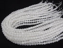 White Chalcedony 128 Faceted Round 6mm 1strand beads (aprx.15inch/38cm)
