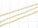 14KGF Cable Chain 1.7mm 10cm