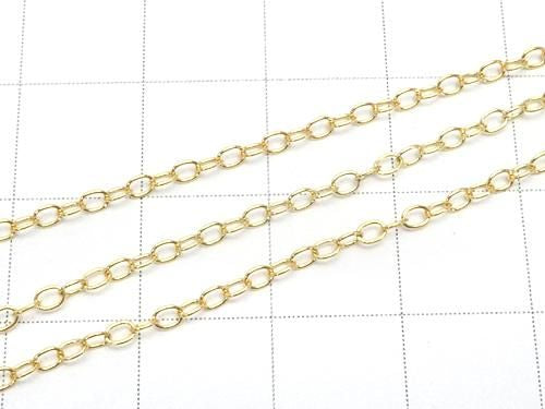 Chaîne câble 14 carats laminé or 1,7 mm 10 cm