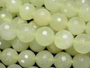 Faceted Round, Jade Gemstone Beads