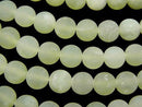 Jade, Round Gemstone Beads