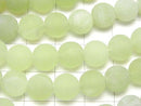 1strand $7.79! Frost New Jade Round 8mm 1strand beads (aprx.14inch / 35cm)