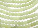 1strand $7.79! Frost New Jade Round 8mm 1strand beads (aprx.14inch / 35cm)