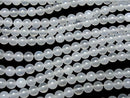 White Chalcedony AAA Round 6mm 1-strand beads (approx. 14 inches/35 cm)