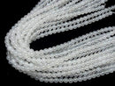 White Chalcedony AAA Round 6mm 1-strand beads (approx. 14 inches/35 cm)