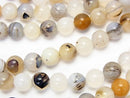 Agate, Round Gemstone Beads