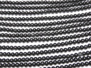 [Video] Hokkaido Black Silica Round 6mm half or 1strand beads (aprx.15inch/37cm)