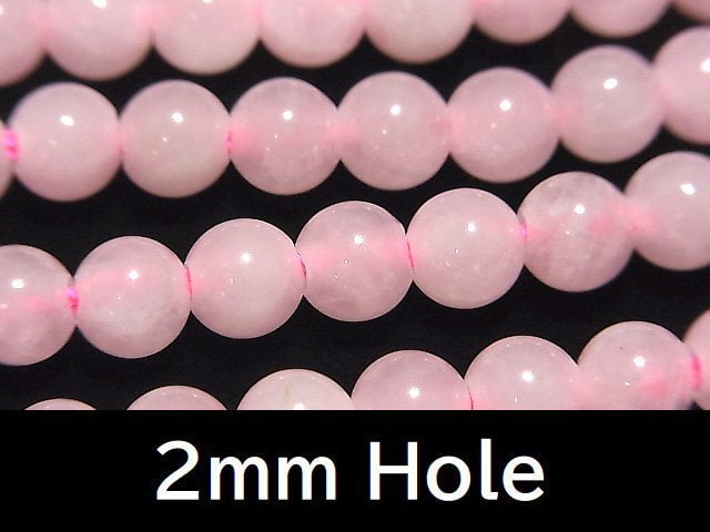 Rose Quartz, Round Gemstone Beads