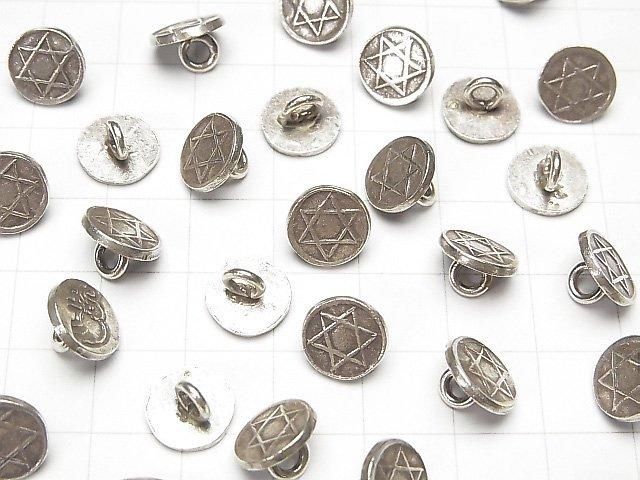 Karen Silver Hexagram Pattern Coin Charm (Concho) 10x10x6mm 1pc