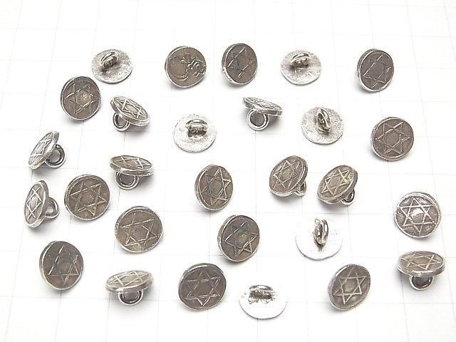 Karen Silver Hexagram Pattern Coin Charm (Concho) 10x10x6mm 1pc